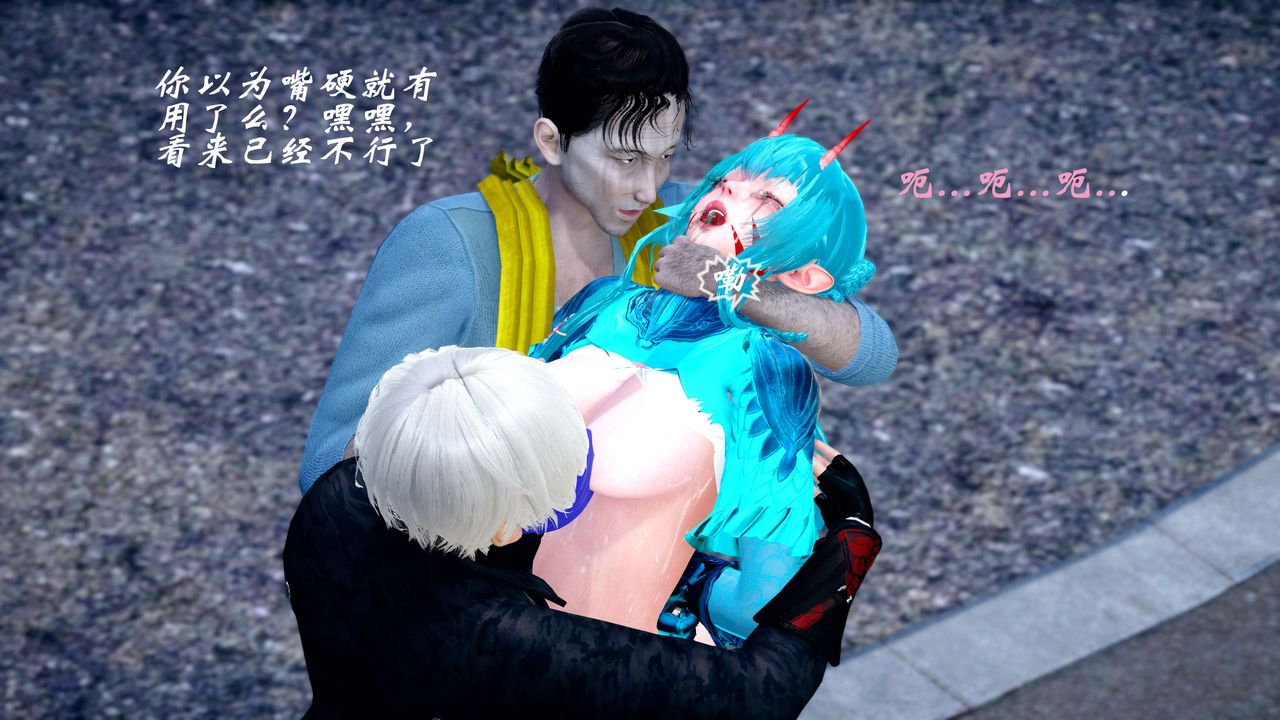 [3D]破界紀元-第四季悲愴篇第17話