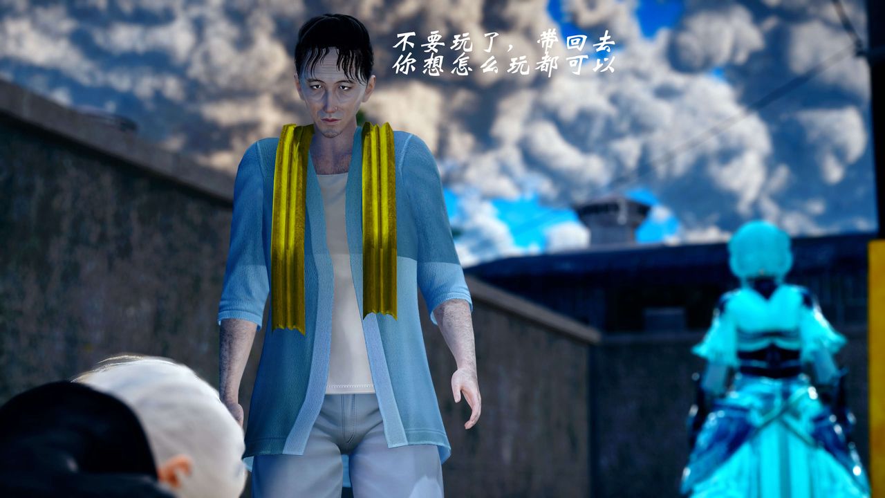 [3D]破界纪元-第四季悲怆篇第18话