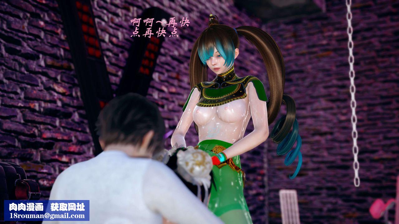 [3D]破界纪元-第四季悲怆篇第18话