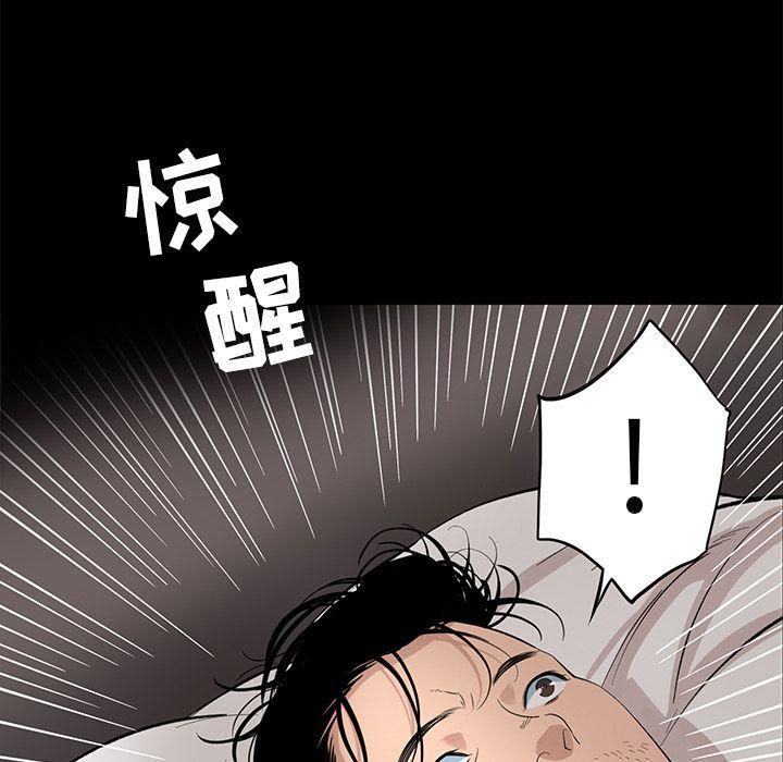 韩道修第19话