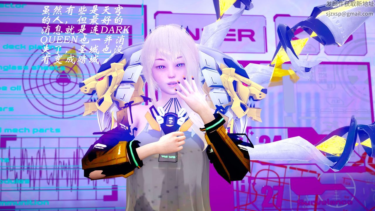 [3D]破界纪元-第四季悲怆篇第19话