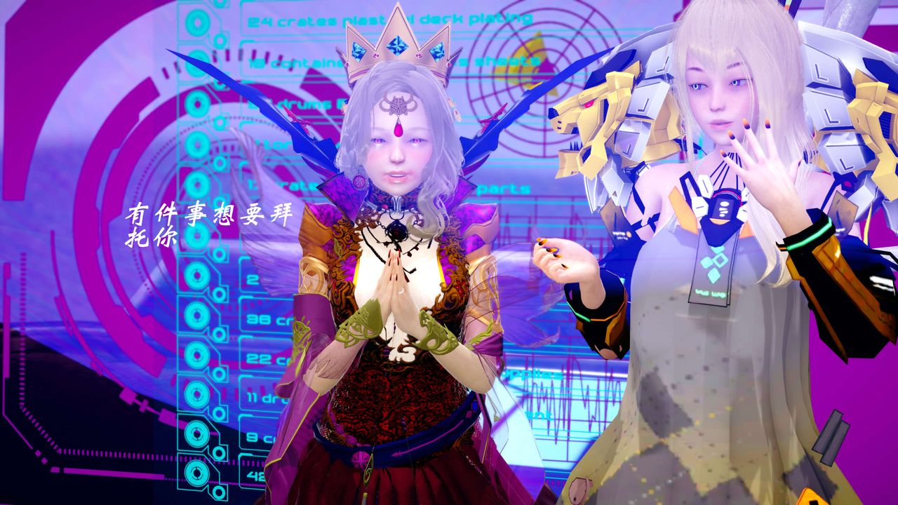 [3D]破界纪元-第四季悲怆篇第19话