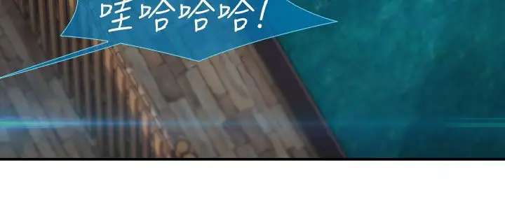 淑女花苑<第3季>第2季第1话