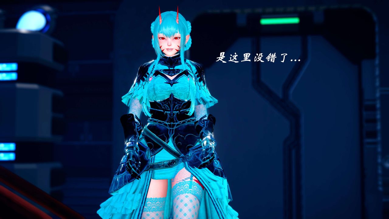 [3D]破界紀元-第四季悲愴篇第19話