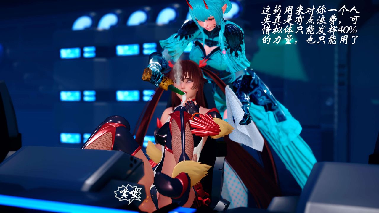 [3D]破界纪元-第四季悲怆篇第19话