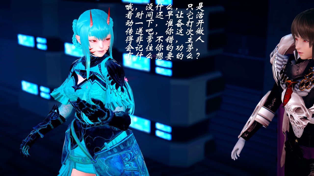 [3D]破界纪元-第四季悲怆篇第19话