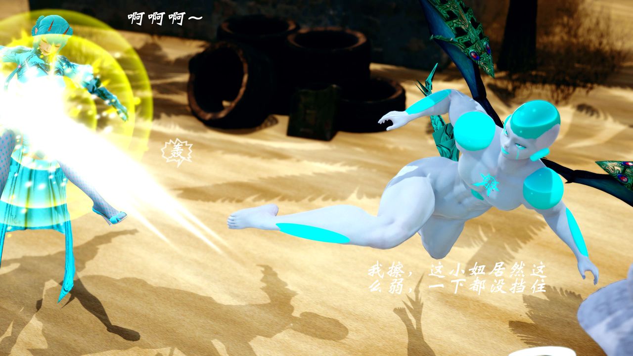 [3D]破界纪元-第四季悲怆篇第20话