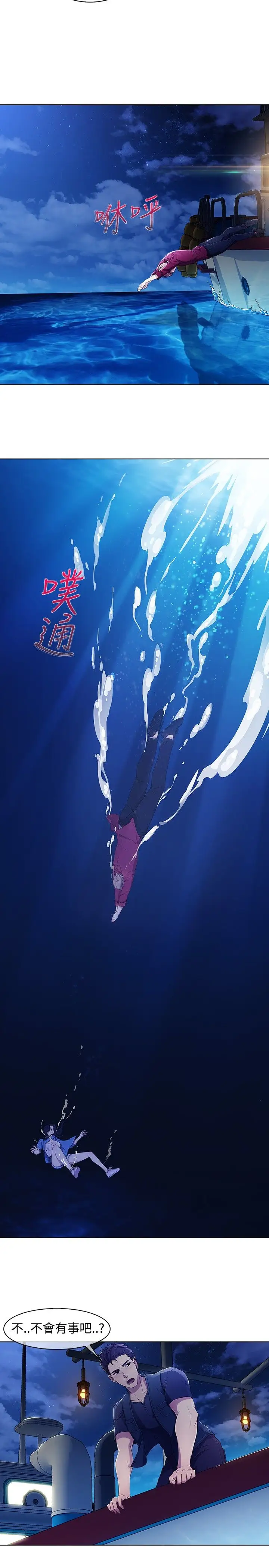 淑女花苑<第3季>第3季第1话