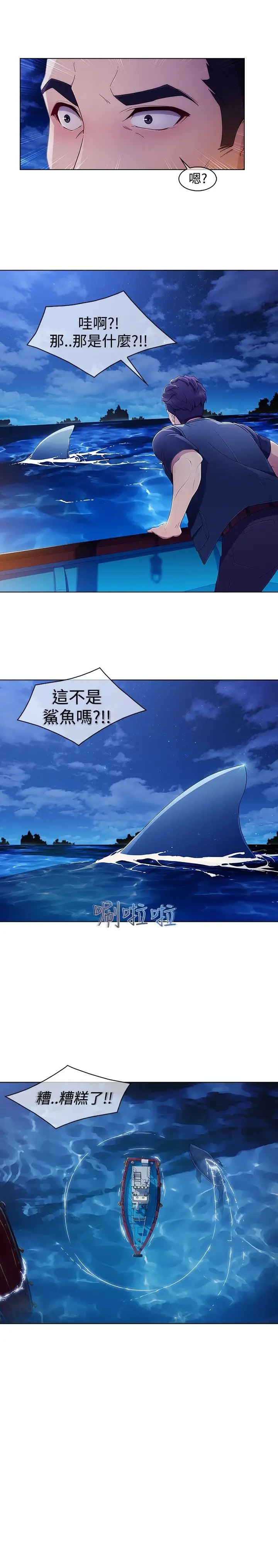 淑女花苑<第3季>第3季第1话