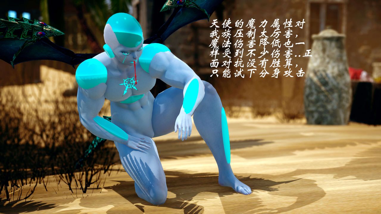 [3D]破界纪元-第四季悲怆篇第20话