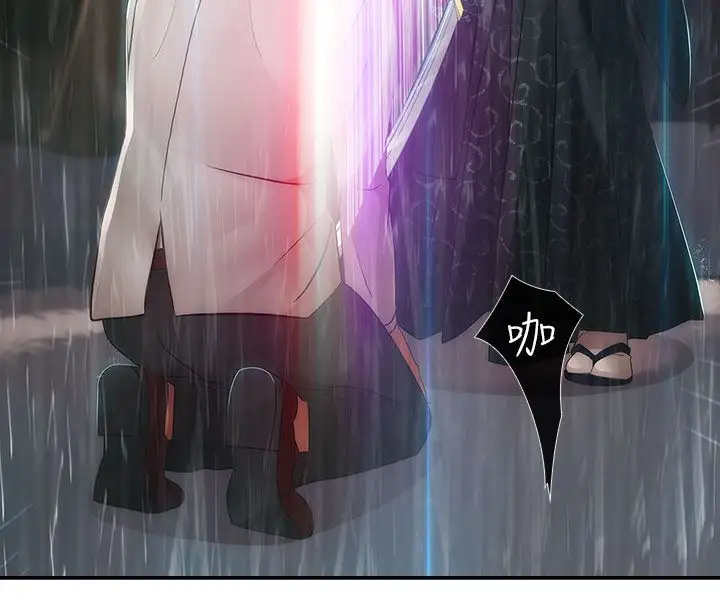 淑女花苑<第3季>第2话