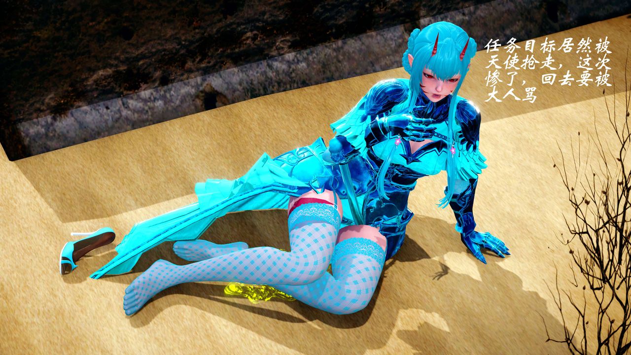 [3D]破界纪元-第四季悲怆篇第20话