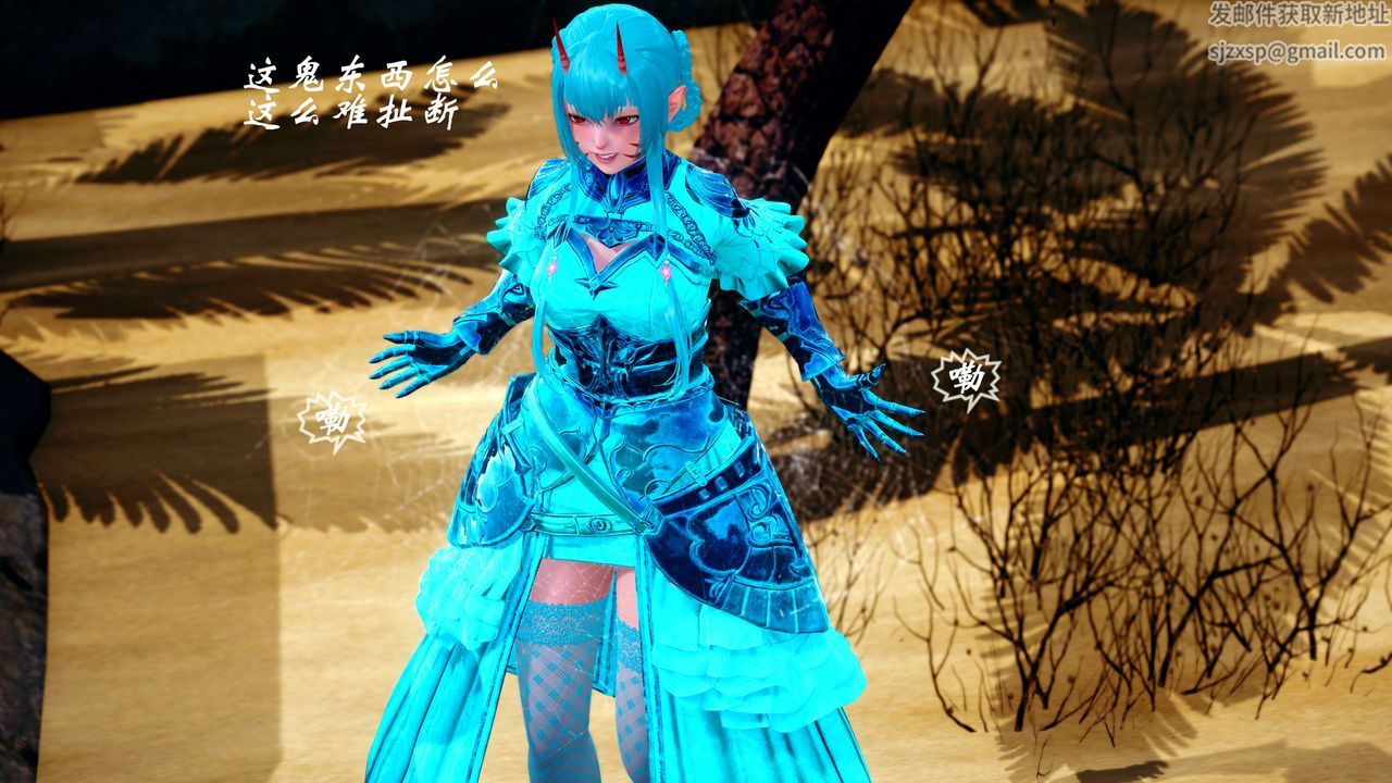 [3D]破界纪元-第四季悲怆篇第20话