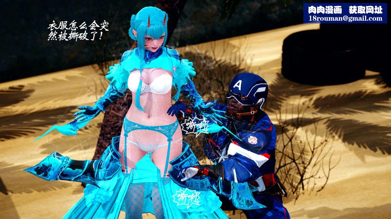 [3D]破界纪元-第四季悲怆篇第20话