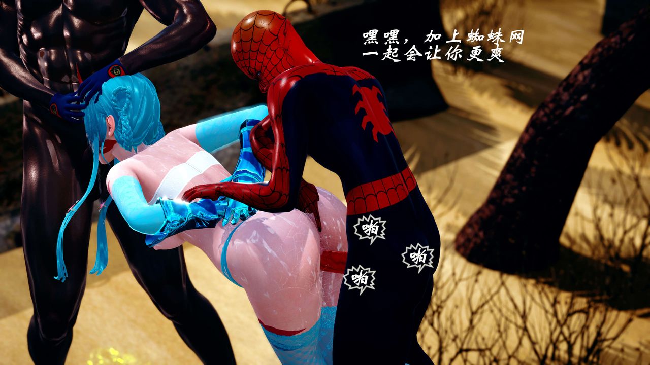 [3D]破界紀元-第四季悲愴篇第20話