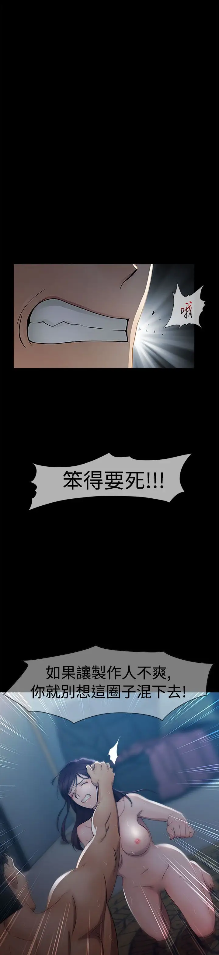 淑女花苑<第3季>第2话