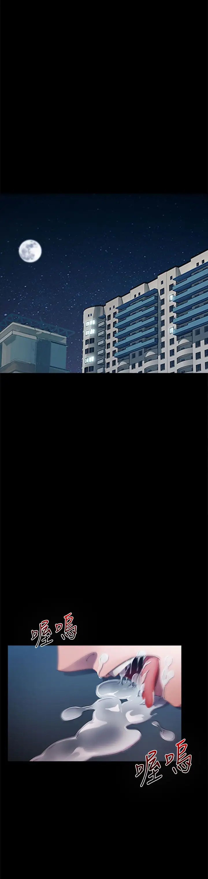 淑女花苑<第3季>第2话