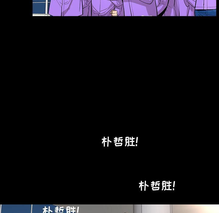 韩道修第24话