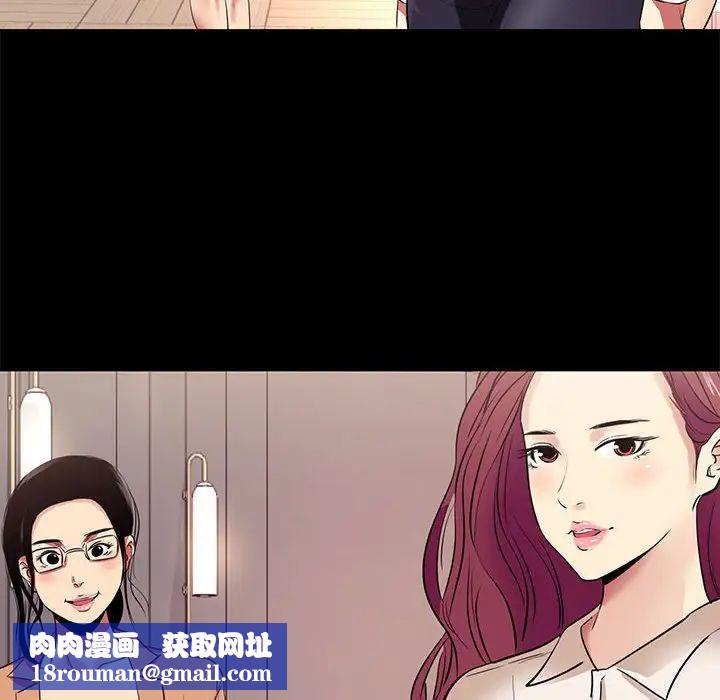 OL蜜巢第11话
