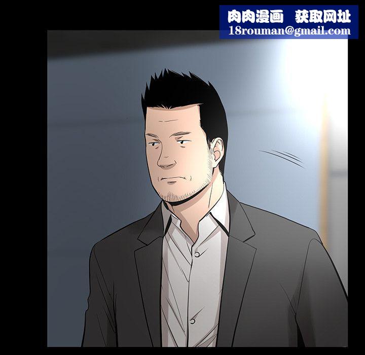 韩道修第24话