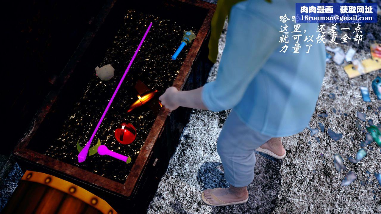 [3D]破界纪元-第四季悲怆篇第21话