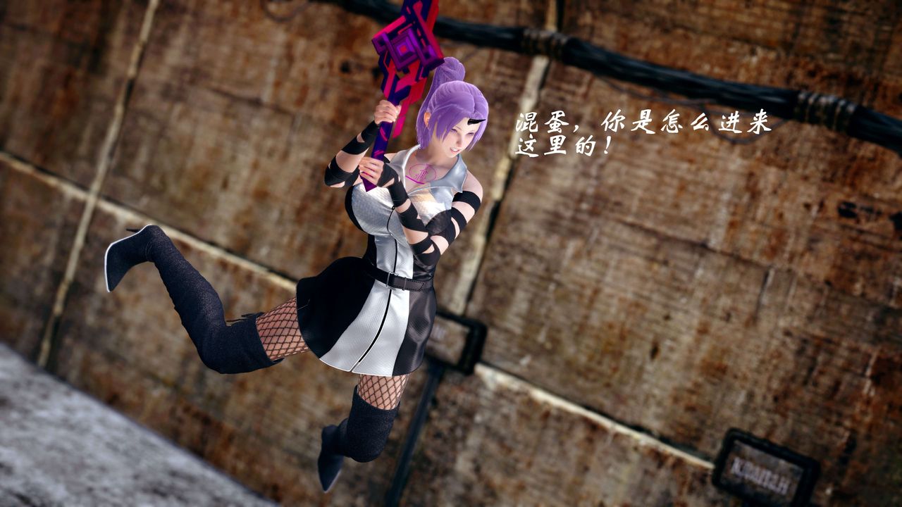 [3D]破界纪元-第四季悲怆篇第21话