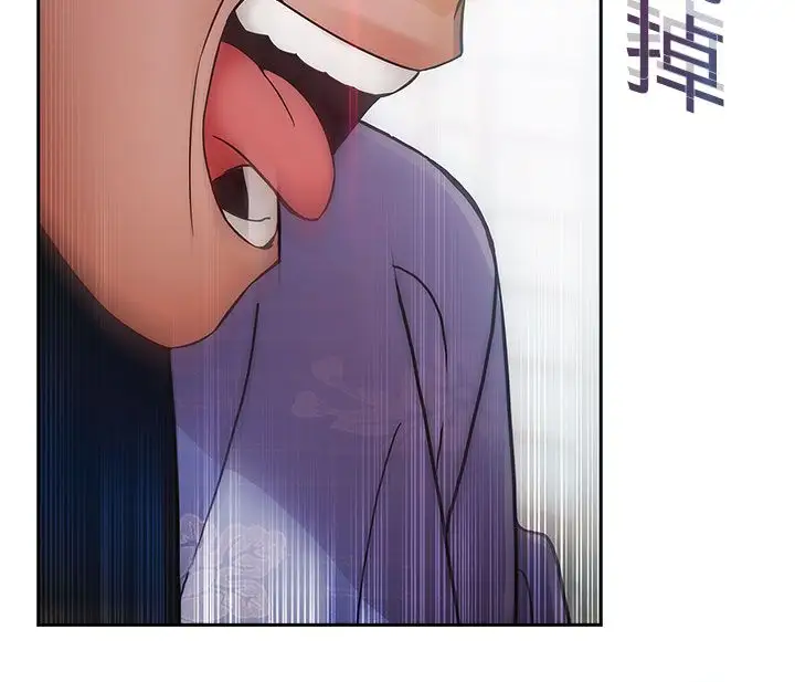 淑女花苑<第3季>第3话