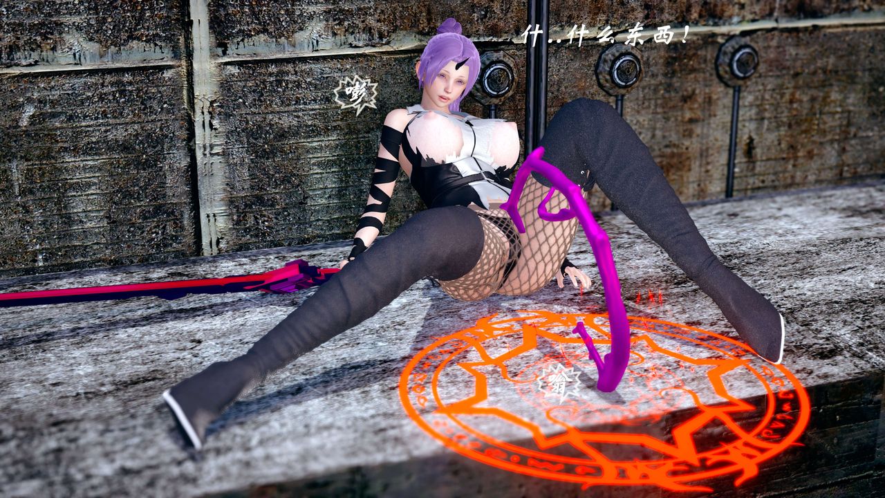 [3D]破界紀元-第四季悲愴篇第21話