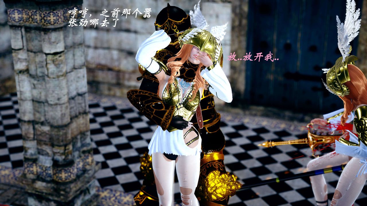 [3D]破界纪元-第四季悲怆篇第21话