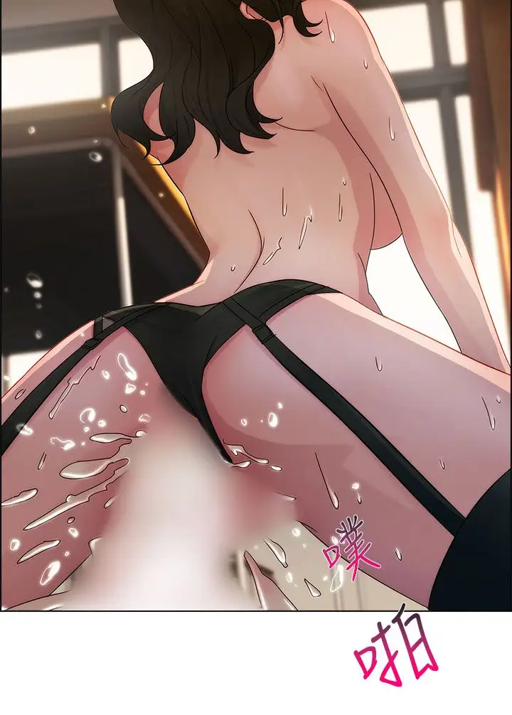 淑女花苑<第3季>第3话