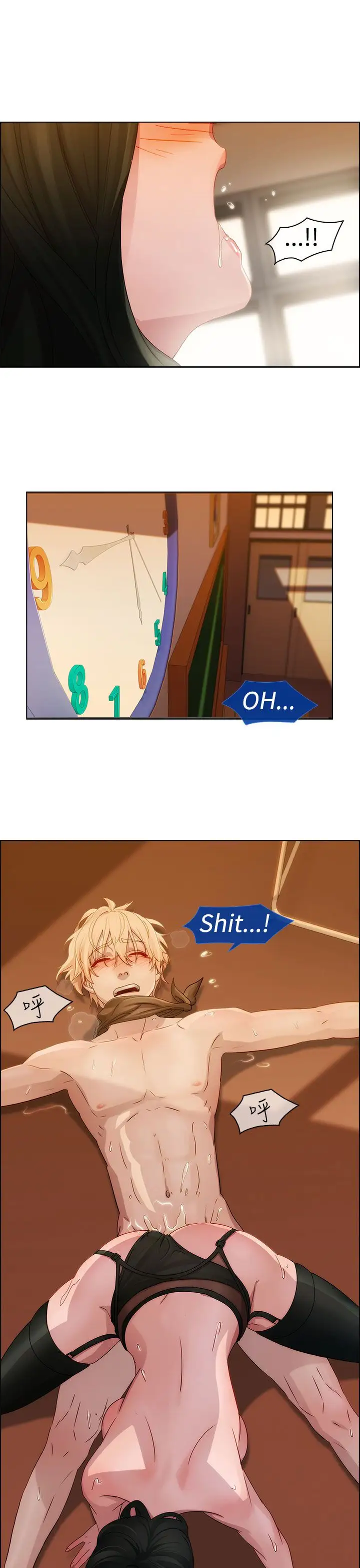 淑女花苑<第3季>第3话