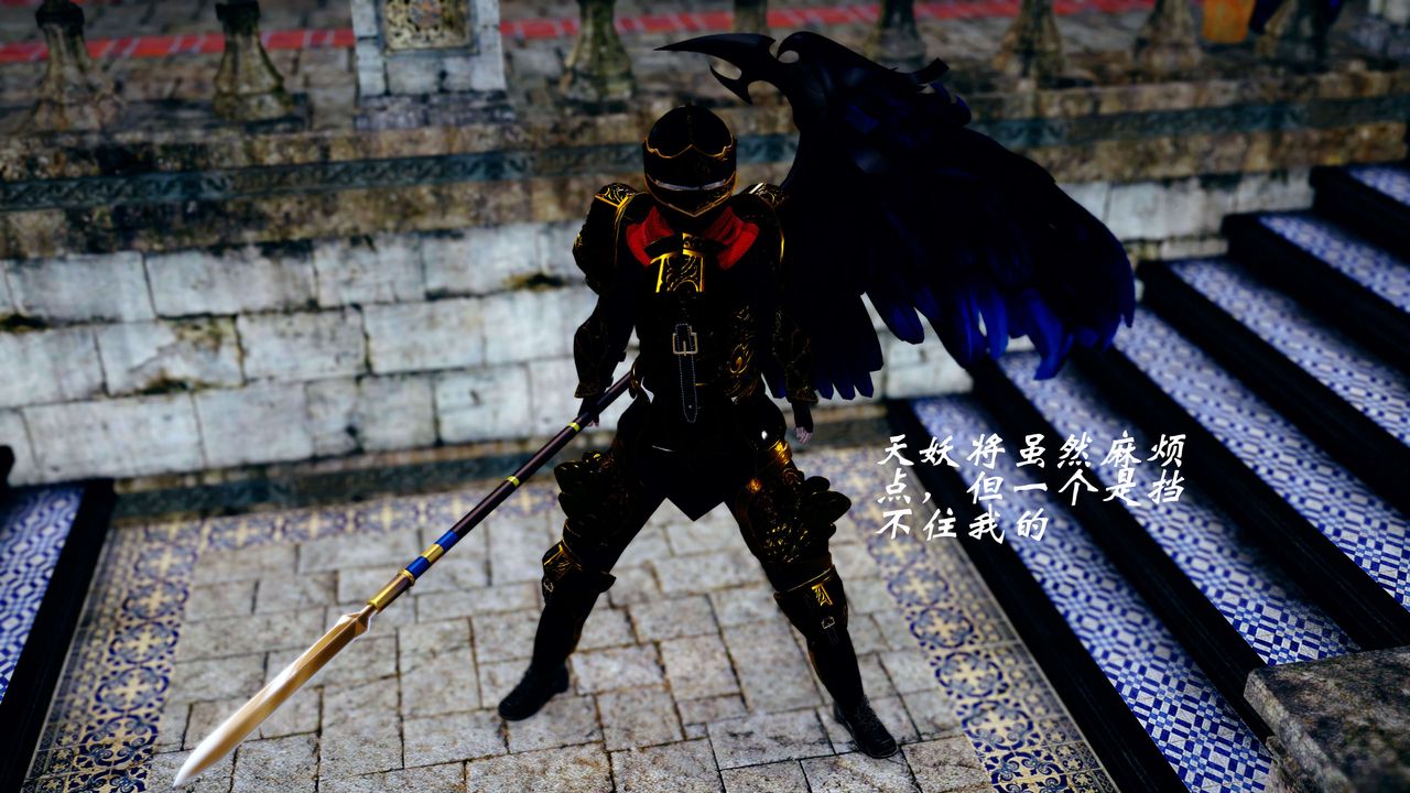 [3D]破界纪元-第四季悲怆篇第21话