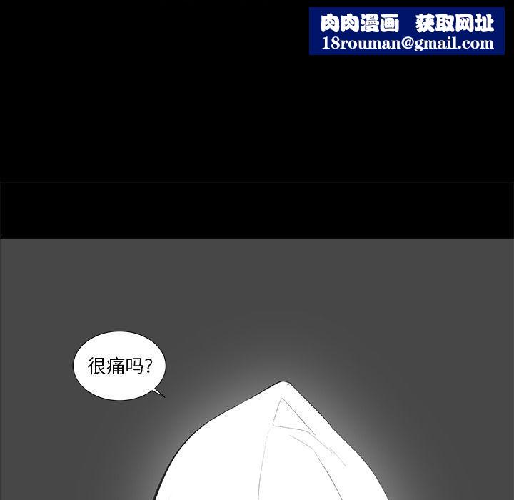 韩道修第25话