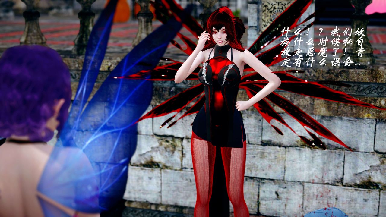 [3D]破界纪元-第四季悲怆篇第22话