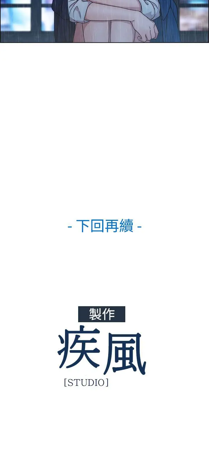 淑女花苑<第3季>第3话