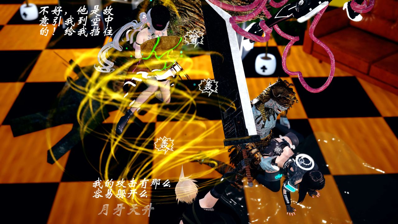 [3D]破界纪元-第四季悲怆篇第22话