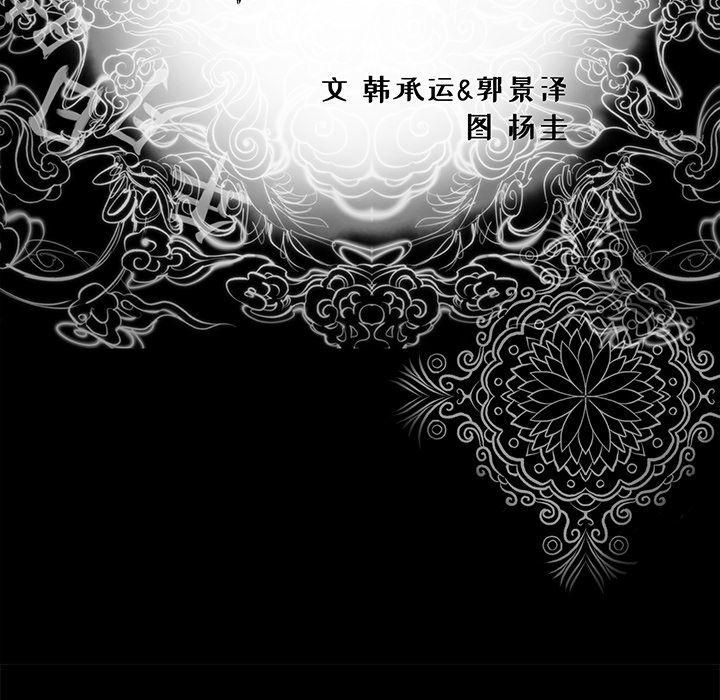 韩道修第26话