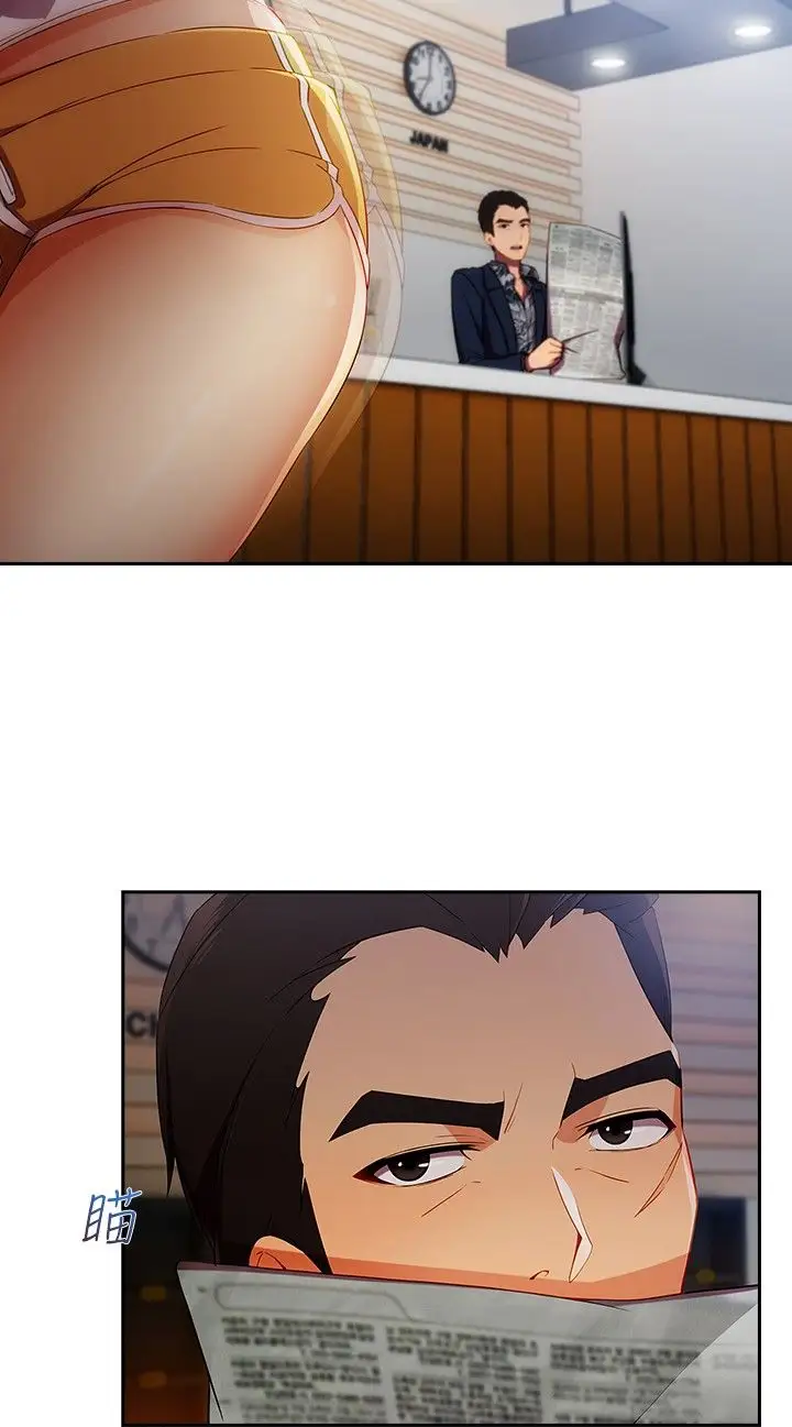 淑女花苑<第3季>第4话