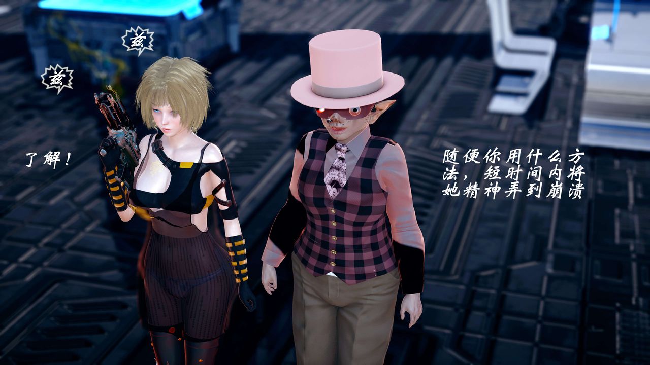 [3D]破界纪元-第四季悲怆篇第22话