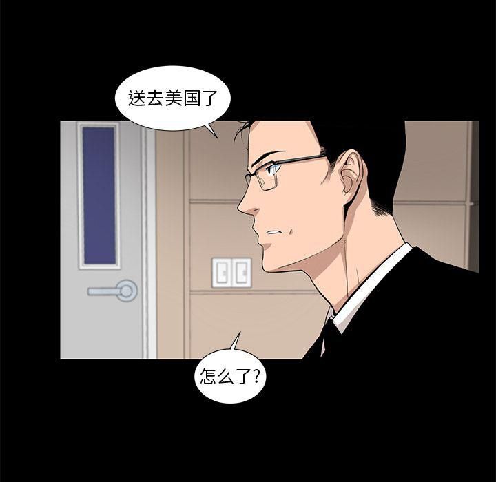 韩道修第26话