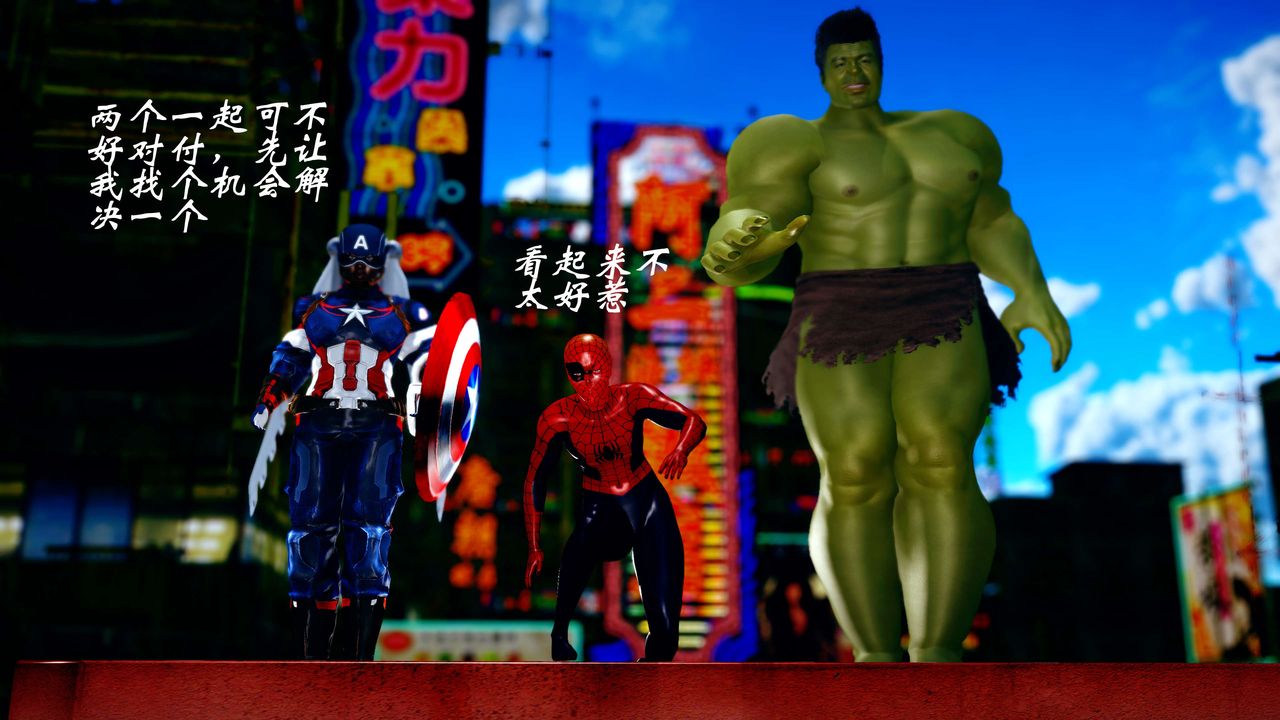 [3D]破界纪元-第四季悲怆篇第23话