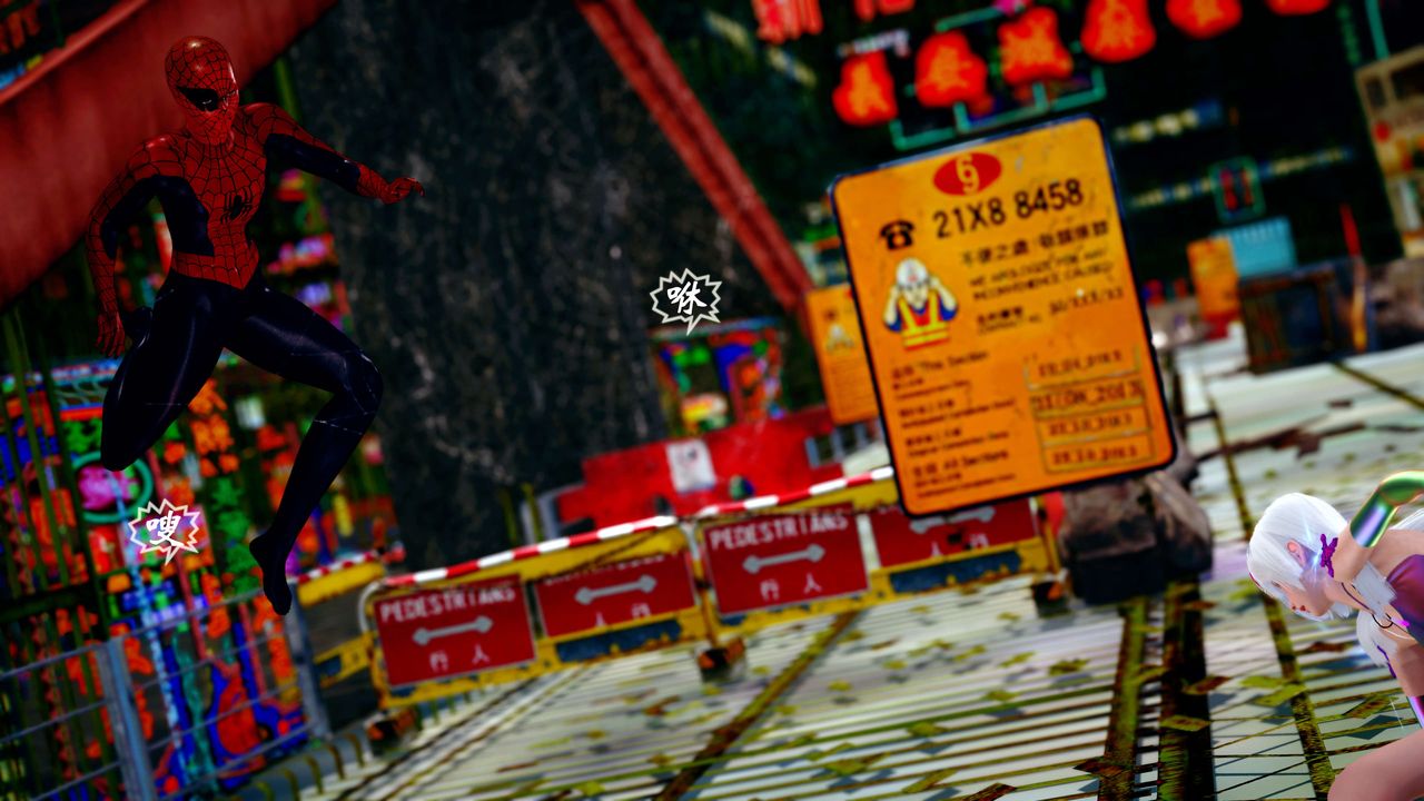 [3D]破界紀元-第四季悲愴篇第23話