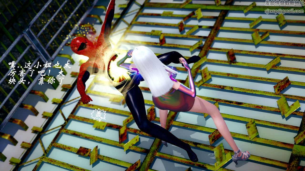 [3D]破界纪元-第四季悲怆篇第23话