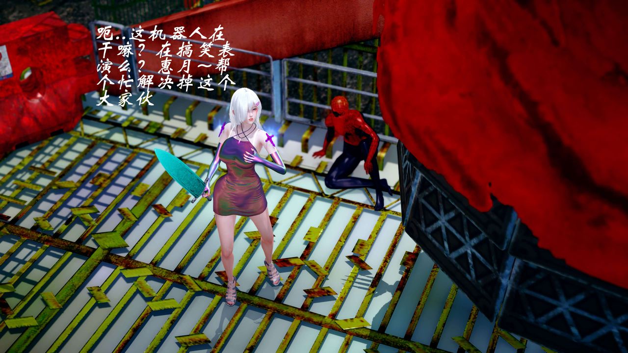 [3D]破界纪元-第四季悲怆篇第23话