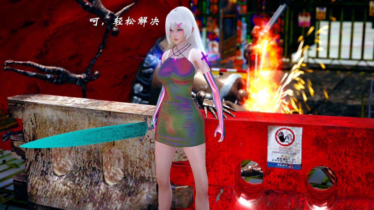 [3D]破界紀元-第四季悲愴篇第23話