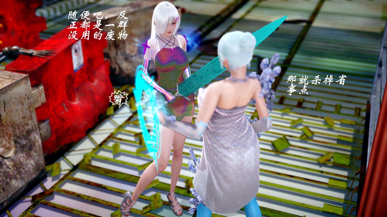 [3D]破界纪元-第四季悲怆篇第23话