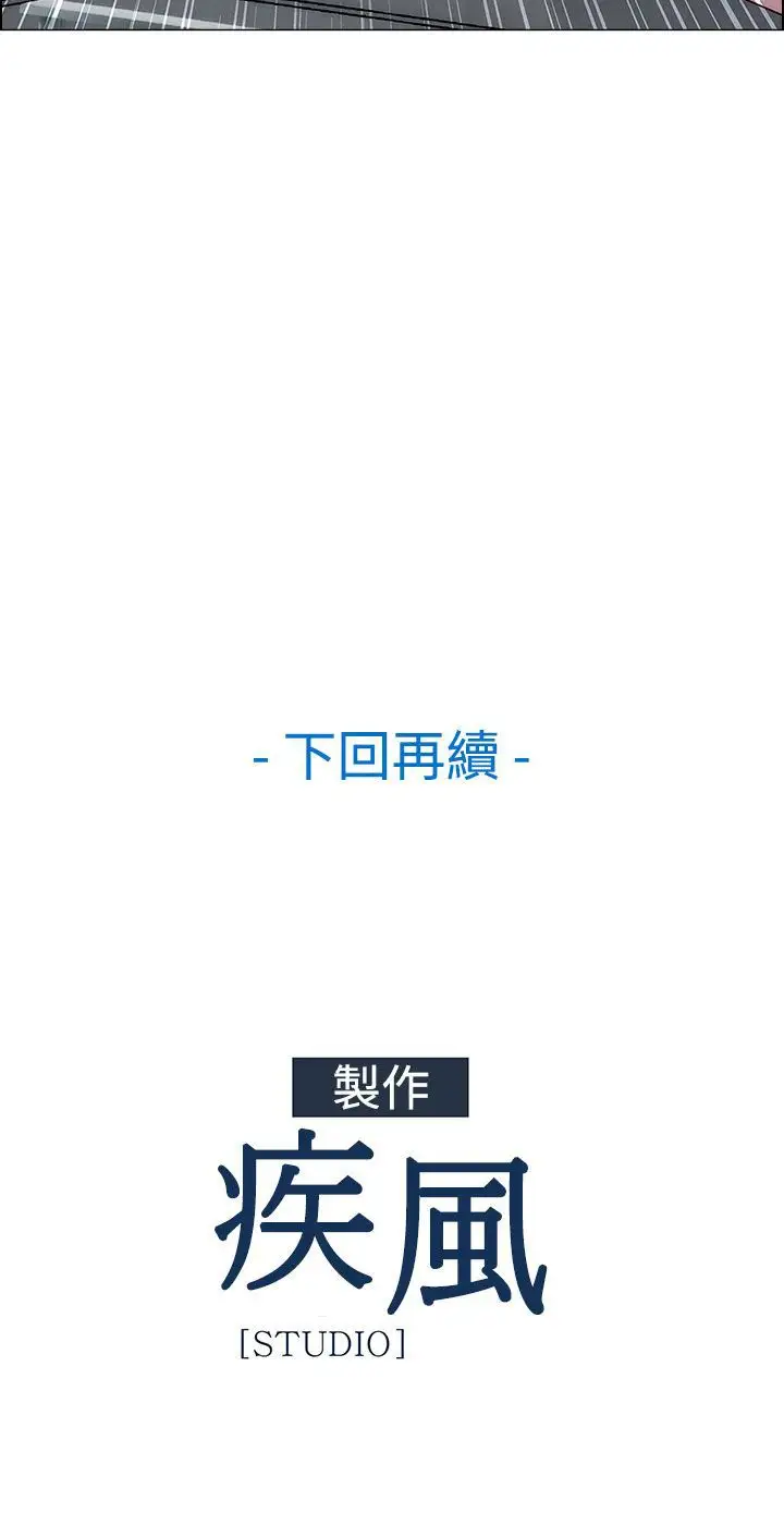 淑女花苑<第3季>第4话