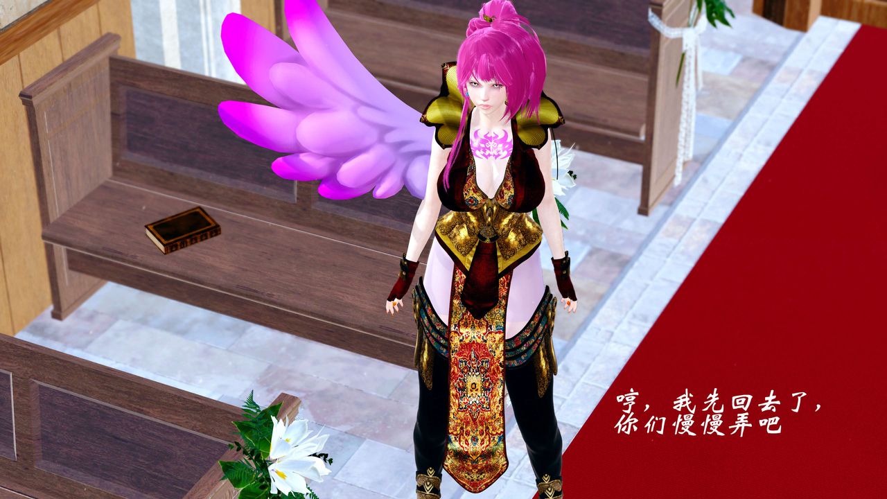 [3D]破界纪元-第四季悲怆篇第23话