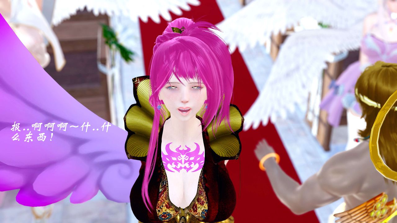 [3D]破界紀元-第四季悲愴篇第23話