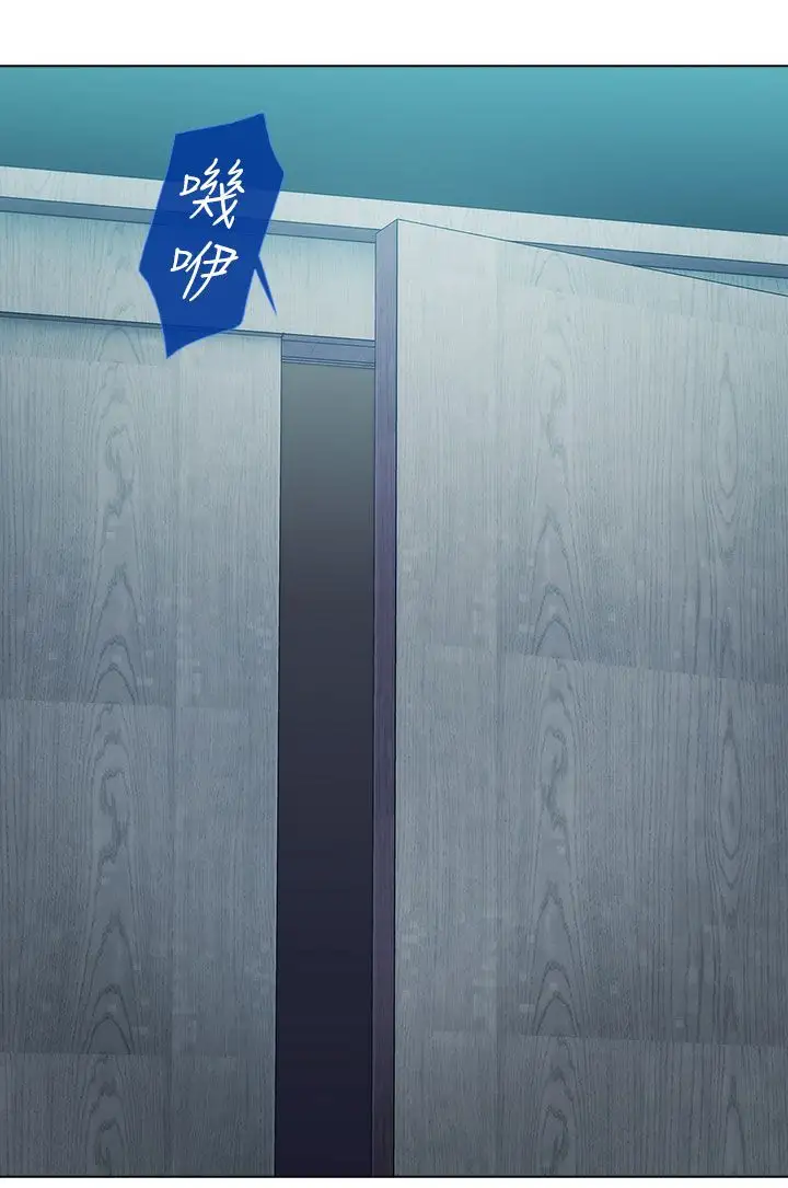 淑女花苑<第3季>第5话